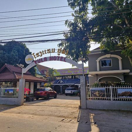 Yula Hotel Thatluang Vientiane Buitenkant foto