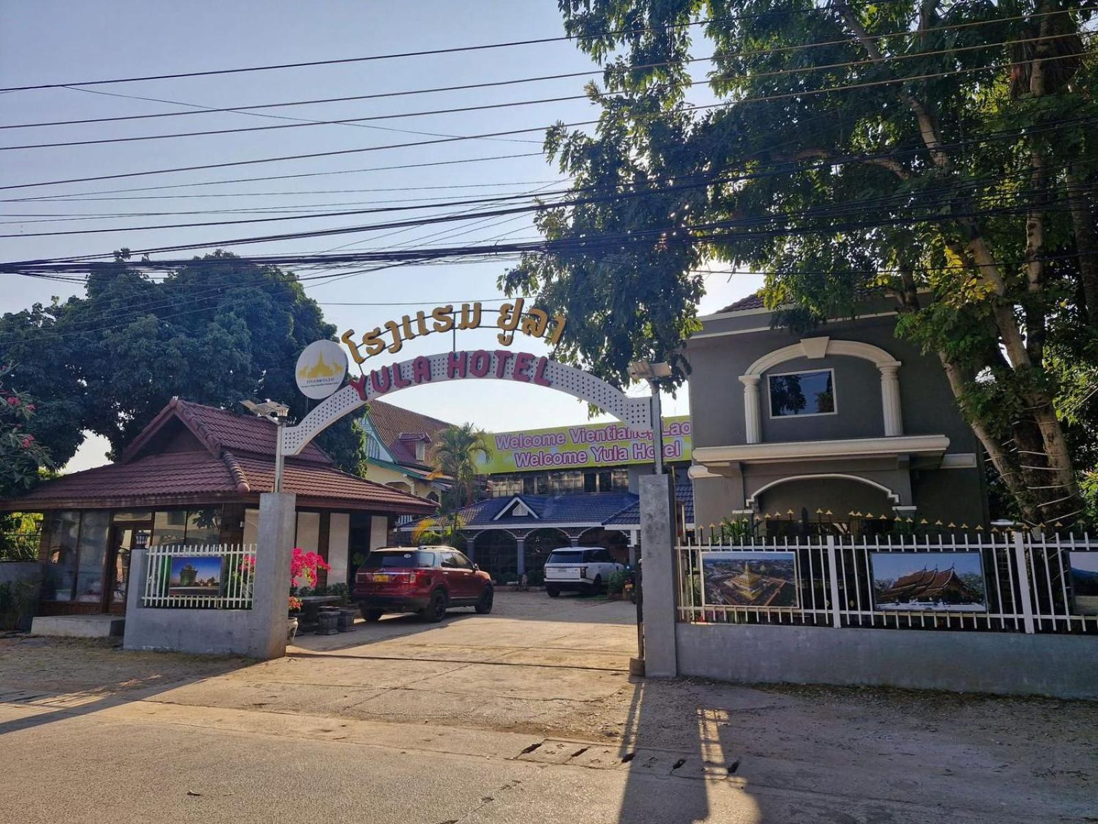 Yula Hotel Thatluang Vientiane Buitenkant foto